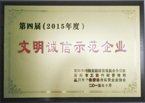 rb88官网:肥乡联社多行动推进零售信贷事务完成增量扩面